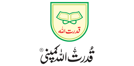 qudratUllah-quran-majid-company-qudratullah-com.png